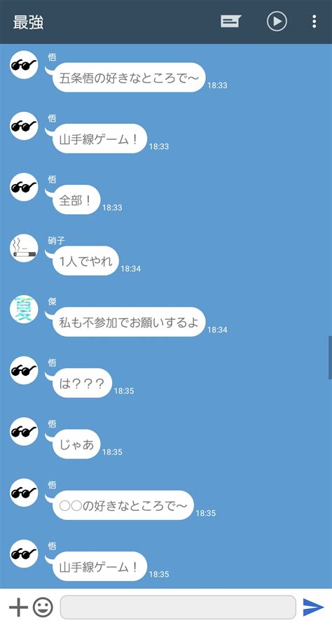 付き合っ た あと line